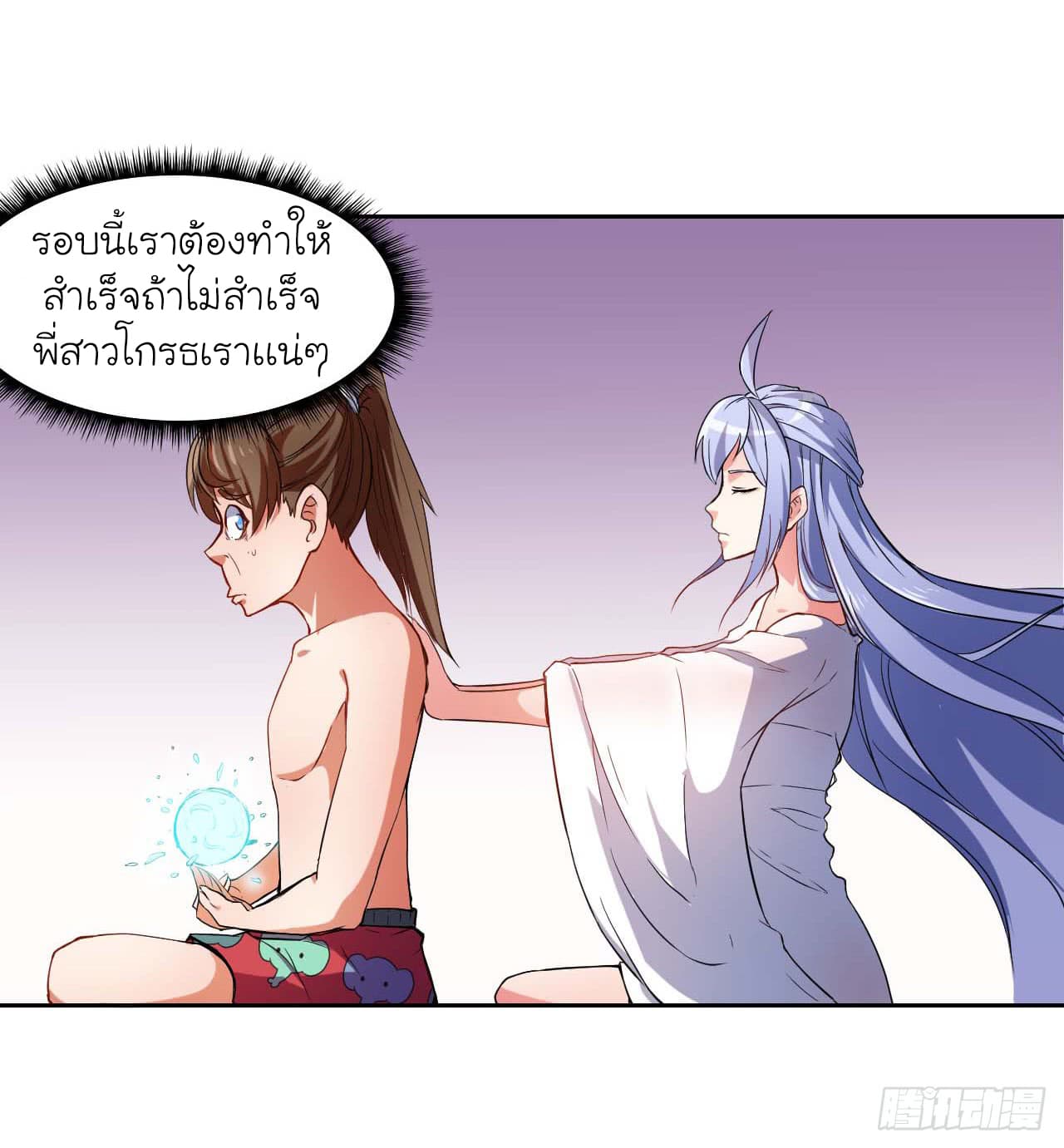 อ่านมังงะ การ์ตูน